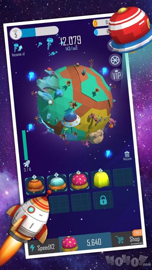 外星球