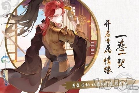 大唐群侠传