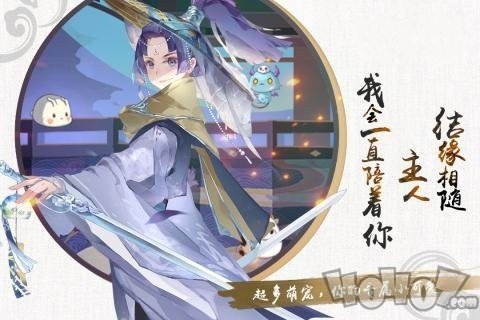 大唐群侠传