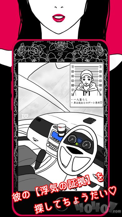 出轨的证据