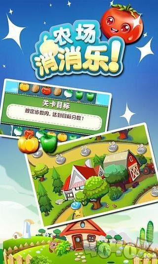 消除大师