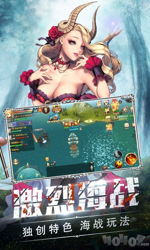 暗夜奇迹