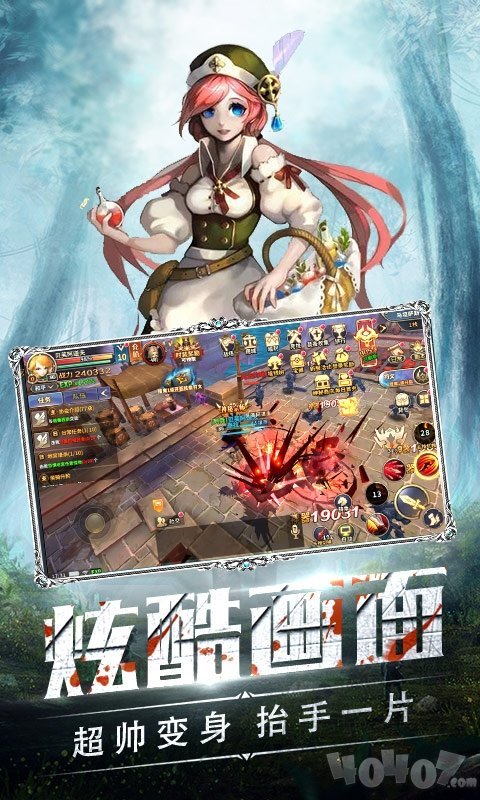 暗夜奇迹