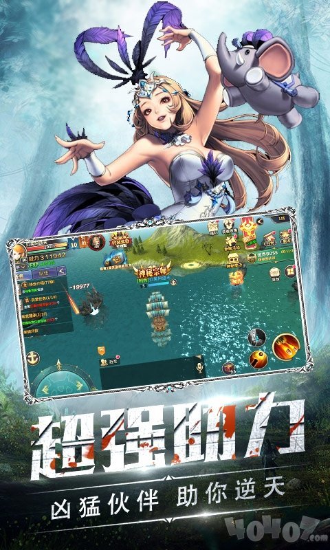暗夜奇迹