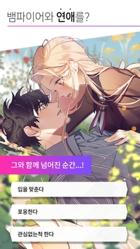 也许你想要的故事