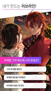 也许你想要的故事