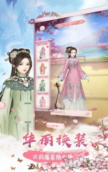 后宫有佳人