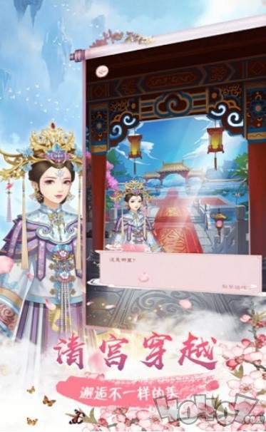 后宫有佳人