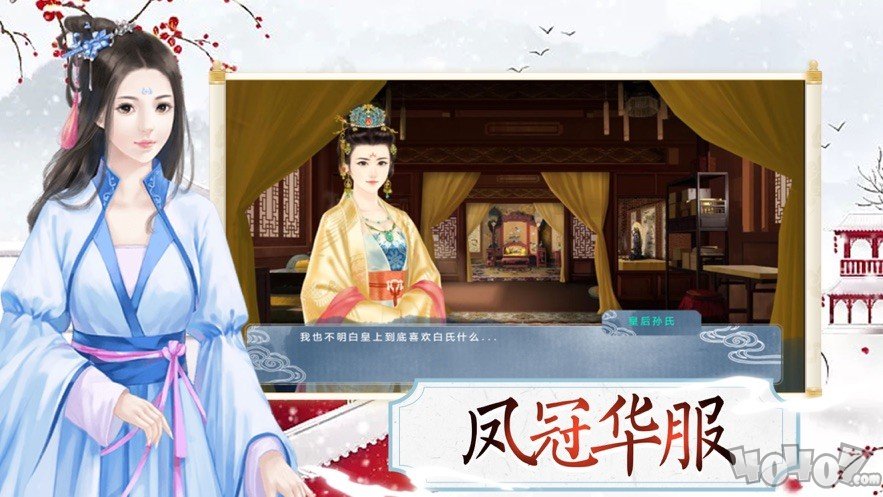 逆袭小公主