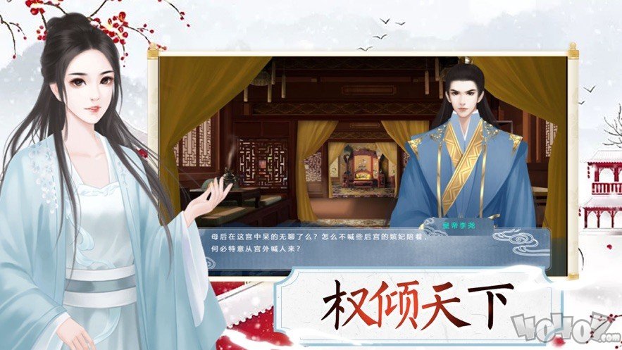 逆袭小公主