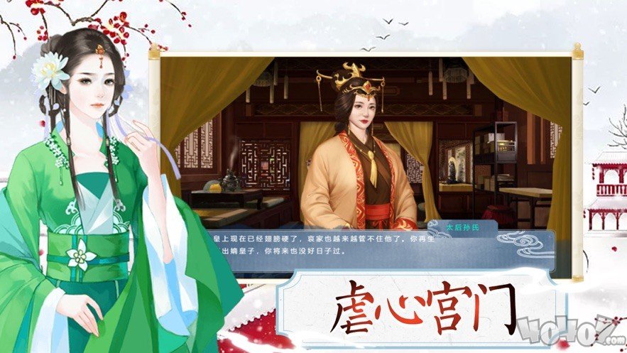 逆袭小公主