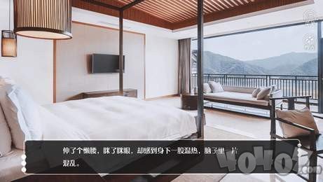 渣女的洗白计划