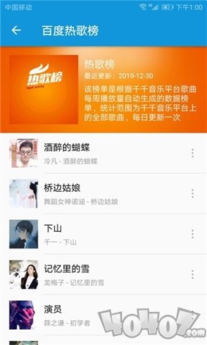加号音乐
