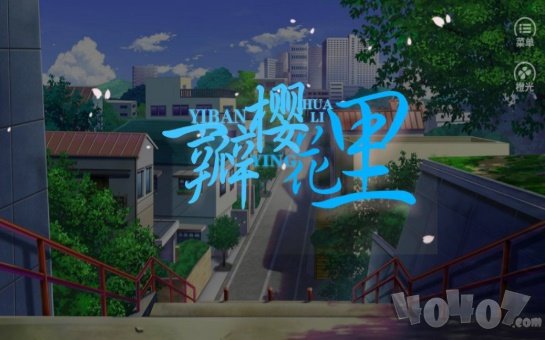 一瓣樱花里