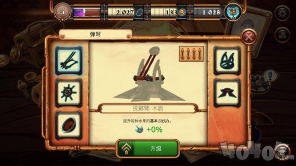 南瓜战役