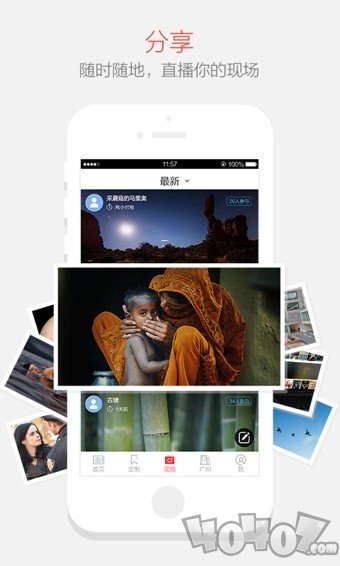 南方Plus
