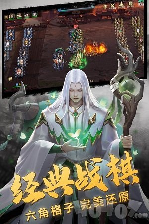 三国志名将传