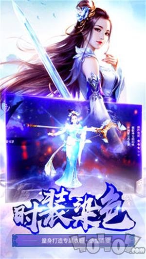 仙缘剑