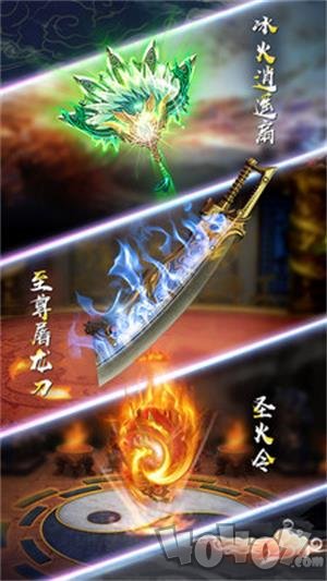 幻剑情缘