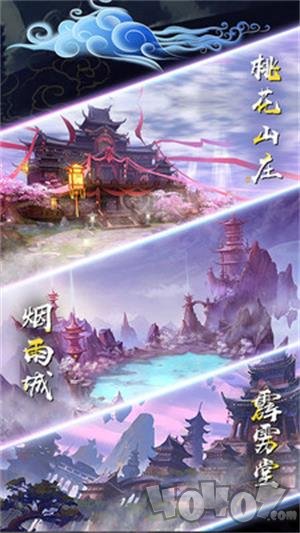 幻剑情缘