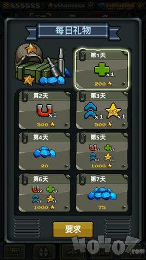 1942飞机大战