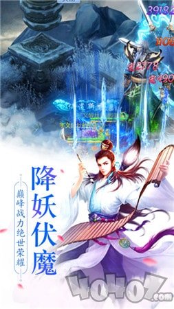 神笔聊斋