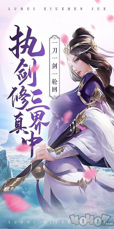 剑魔弑仙