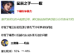 王者荣耀s18赛季强者之路版本更新内容一览