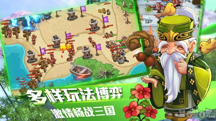 三国十连抽