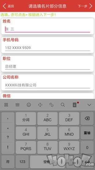 名片设计制作印刷