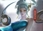 王者荣耀鼠年限定皮肤什么时候上线？伽罗鼠年限定