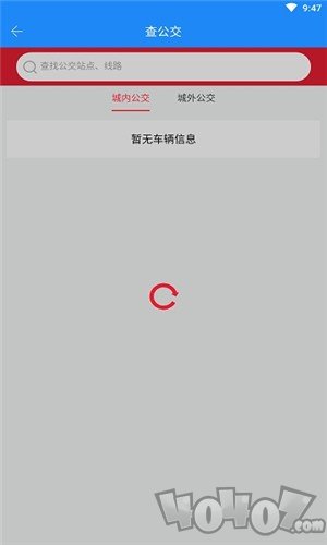 智慧清徐