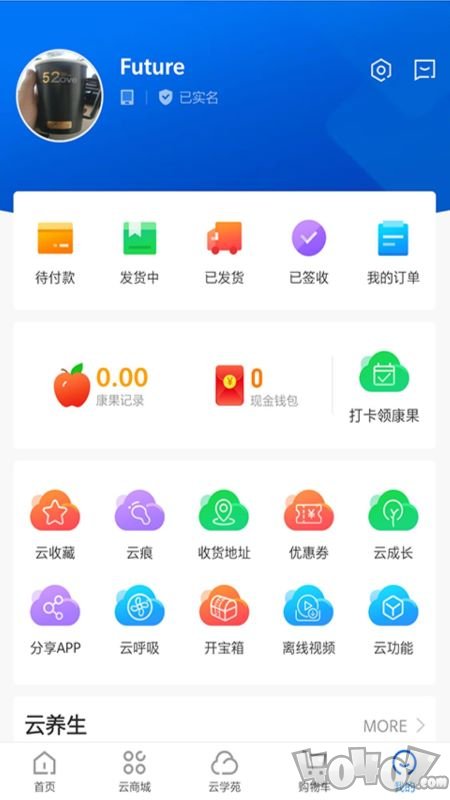 康婷云生活