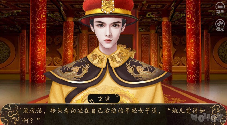 贵妃难为