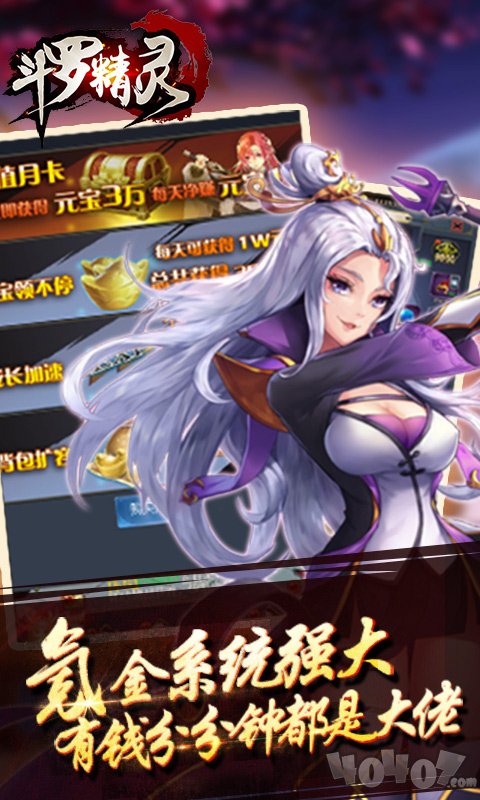 空想加尔特