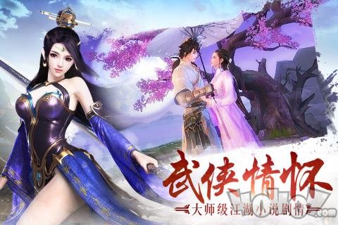 剑雨江湖