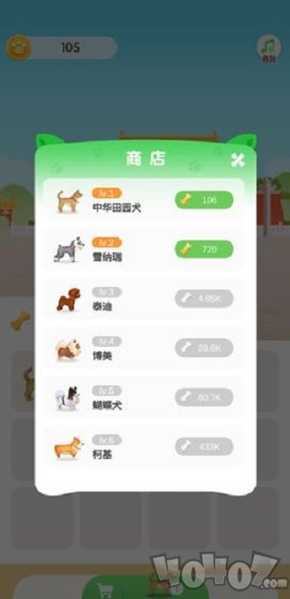牵着狗狗去旅行