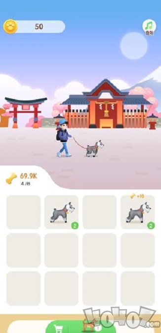 牵着狗狗去旅行