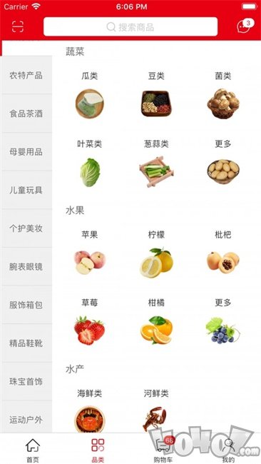 智慧怒江