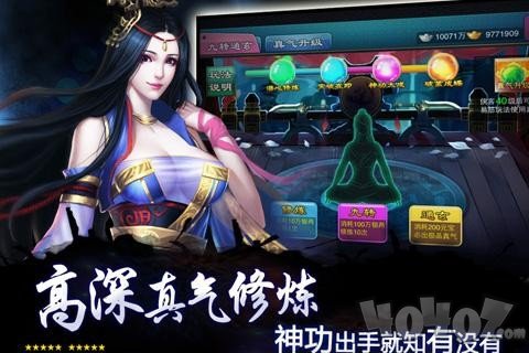 梦江湖
