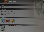 家庭教师手游如何快速获取十连抽