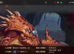 DNF团队副本罗特斯怎么打 罗特斯通关攻略