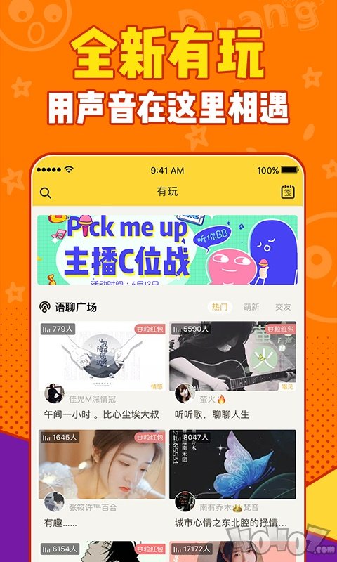 有信