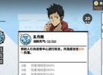 家庭教师SSR未来山本武怎么样 山本武未来篇技能属性详解