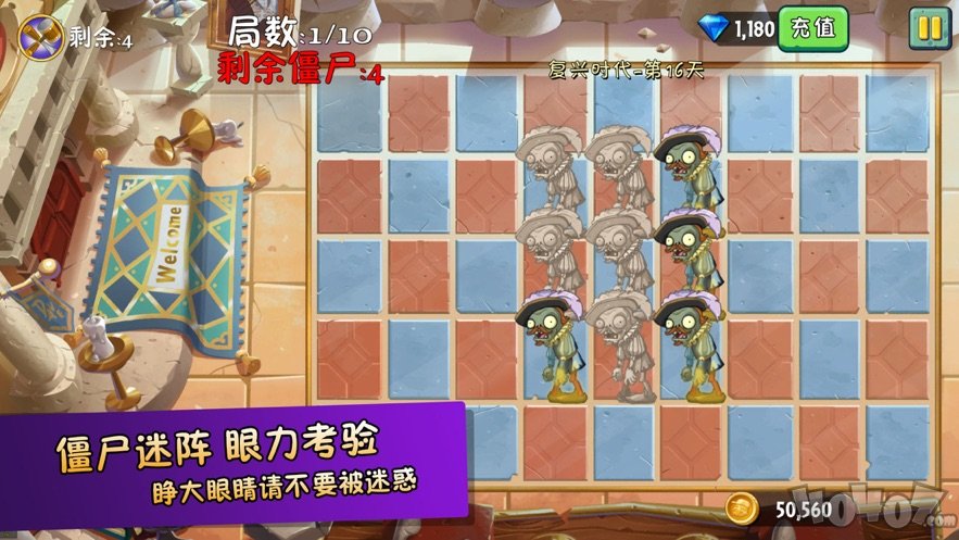 花花也疯狂