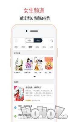 蝶梦小说