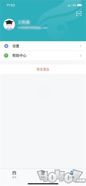 学信网