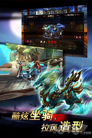 格斗江湖2