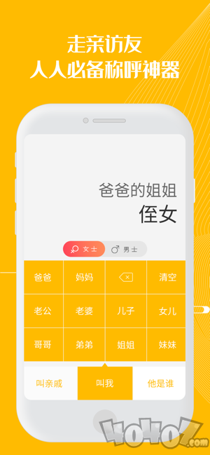 随手问