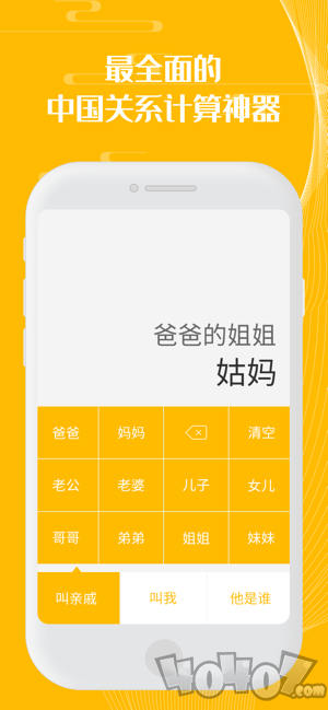 随手问